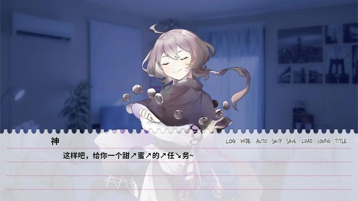 不和我推谈恋爱就会死？！ screenshot image 2_Popularmodapk.com