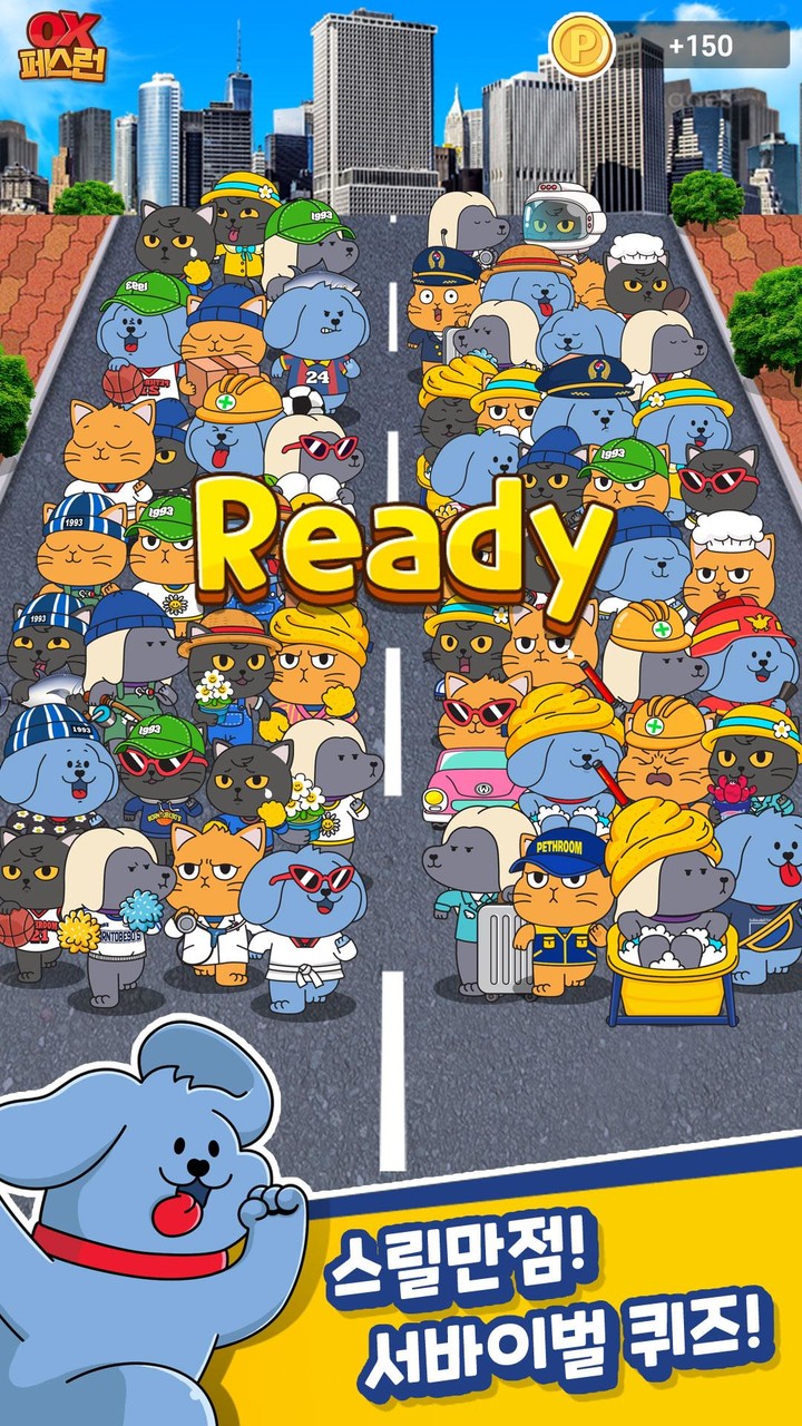 OX 페스런 - 강아지 고양이 상식 퀴즈 screenshot image 2_Popularmodapk.com