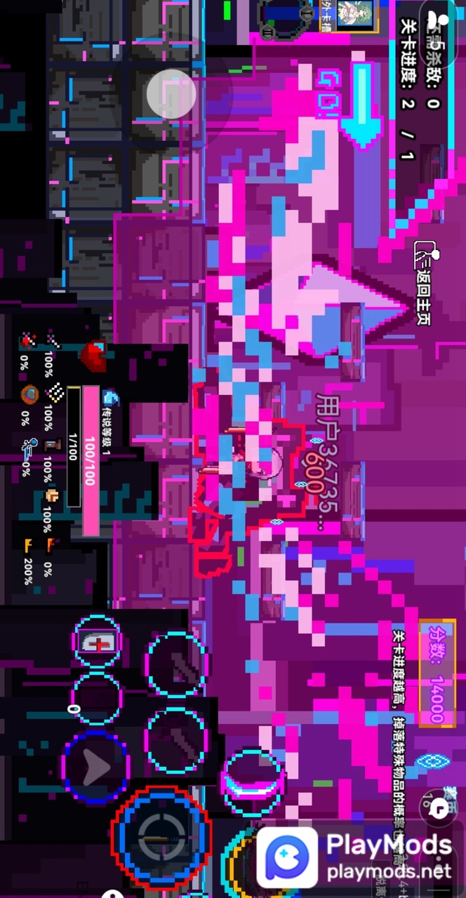 霓碟之城(玩家自制)<span>(player made)</span> screenshot image 2_Popularmodapk.com