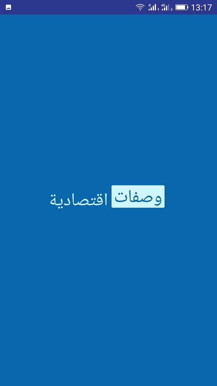 ChaseRace e-Sport Racing Game screenshot image 9_Popularmodapk.com