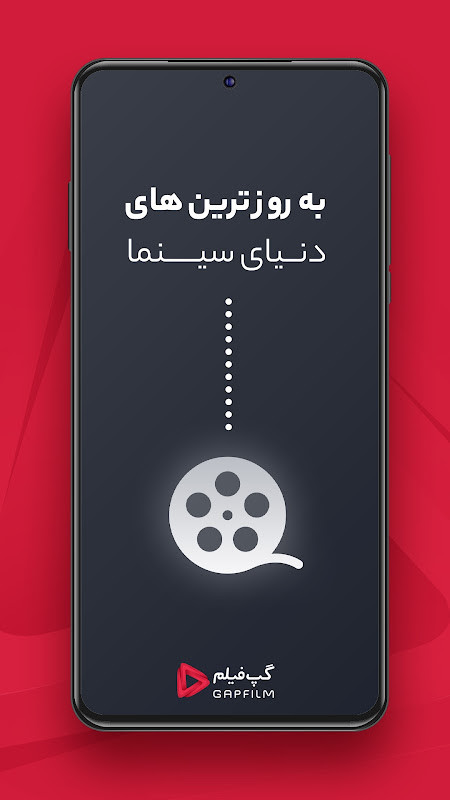 SRADIO5 screenshot image 8_Popularmodapk.com