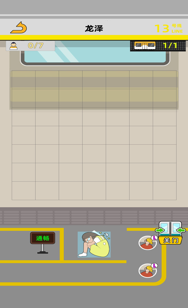 Crowded Subway(Large currency) screenshot image 2_Popularmodapk.com