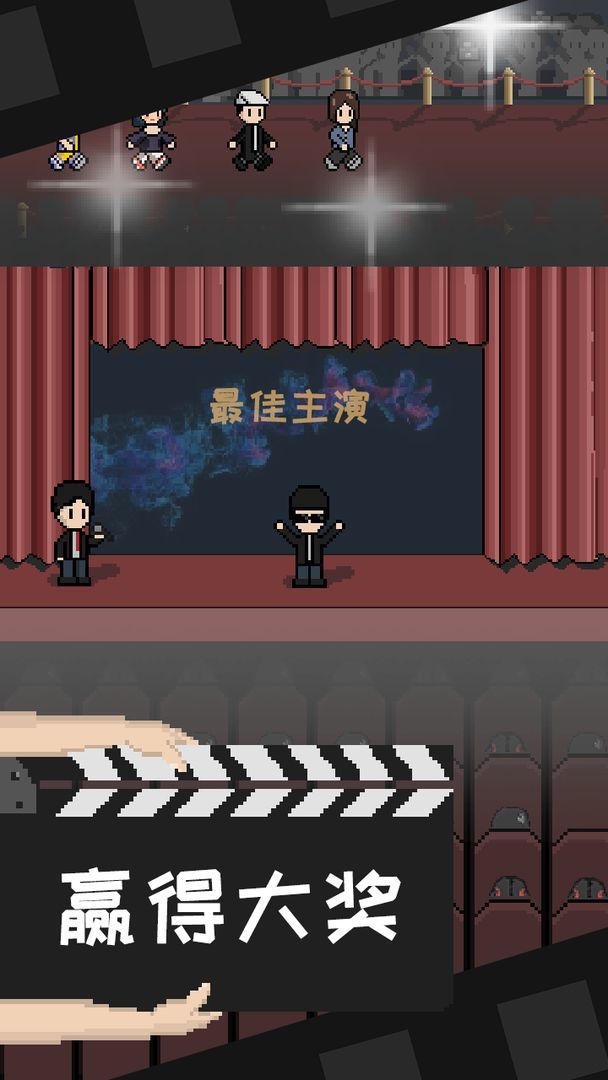 像素电影制片厂 screenshot image 5_Popularmodapk.com