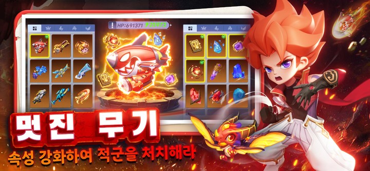 용사의 모험:슬링슈터 screenshot image 5_Popularmodapk.com