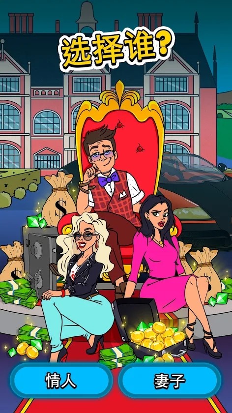 From Zero to Hero: Cityman<span>(Unlimited Money)</span> screenshot image 12_Popularmodapk.com