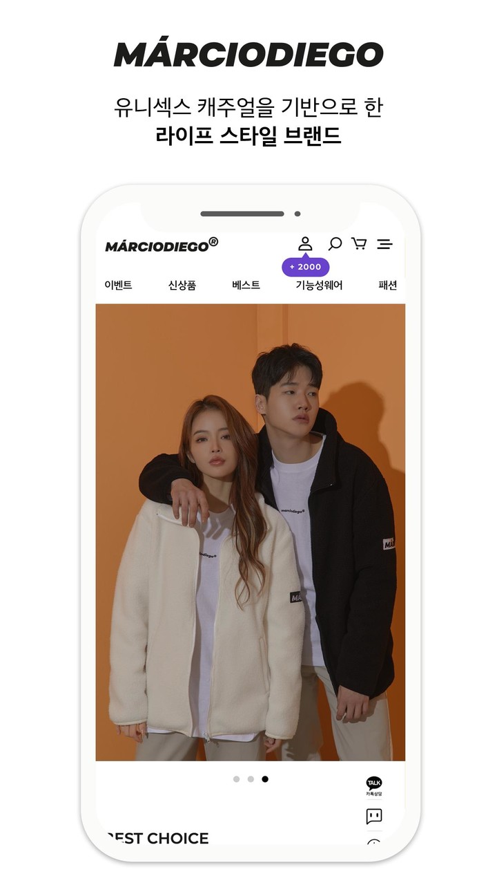 MARCIO DIEGO screenshot image 2_Popularmodapk.com