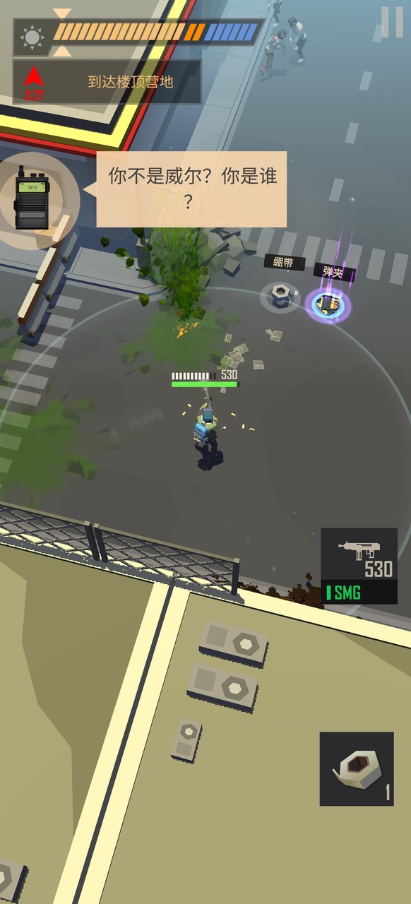 Dawn of Dead<span>(Infinite Ammo)</span> screenshot image 2_Popularmodapk.com