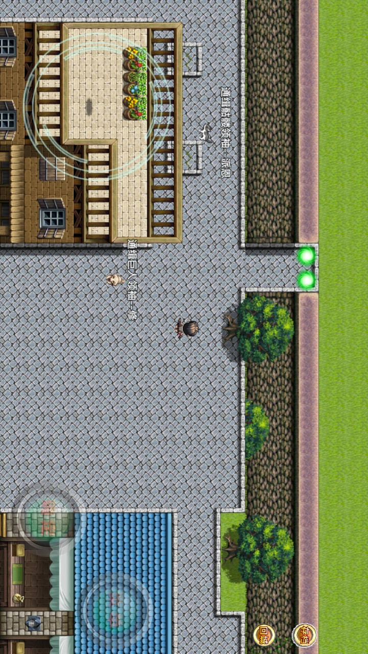 Unexpected journey(Mod) screenshot image 12_Popularmodapk.com