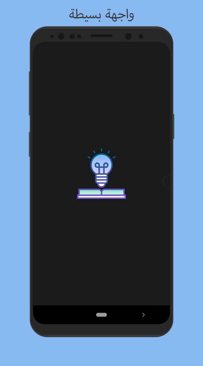 Laser Clinic North Wales screenshot image 4_Popularmodapk.com