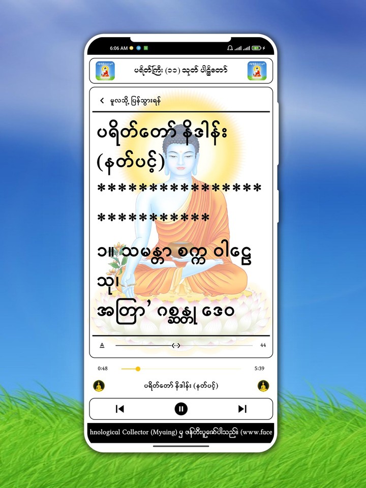 King elite 5 V5 (Mod) screenshot image 12_Popularmodapk.com