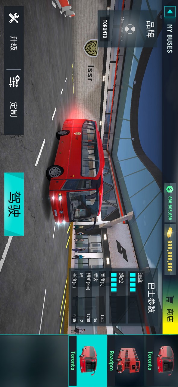 Bus Simulator Prolots of money (Available on the second entry.) screenshot image 2_Popularmodapk.com