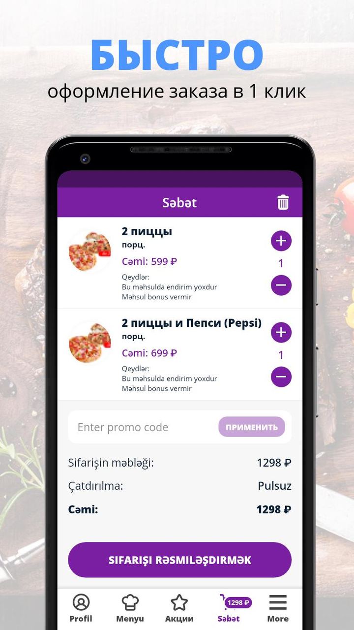 Evolution Galaxy: Mutant Merge<span>(Ad-free and rewarded)</span> screenshot image 3_Popularmodapk.com