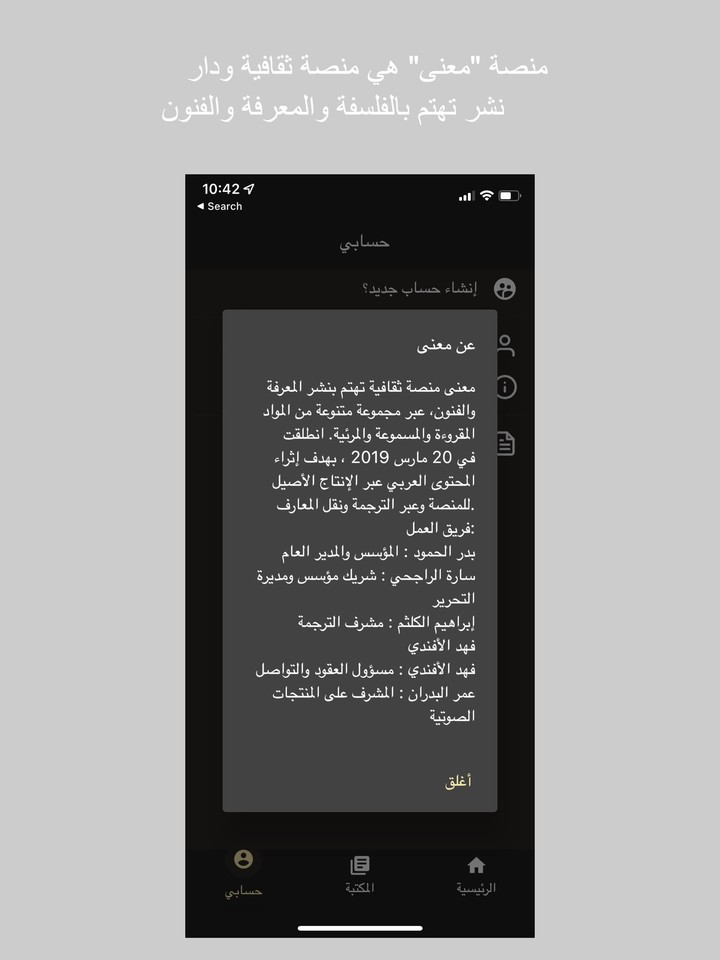 PFA Bank screenshot image 10_Popularmodapk.com