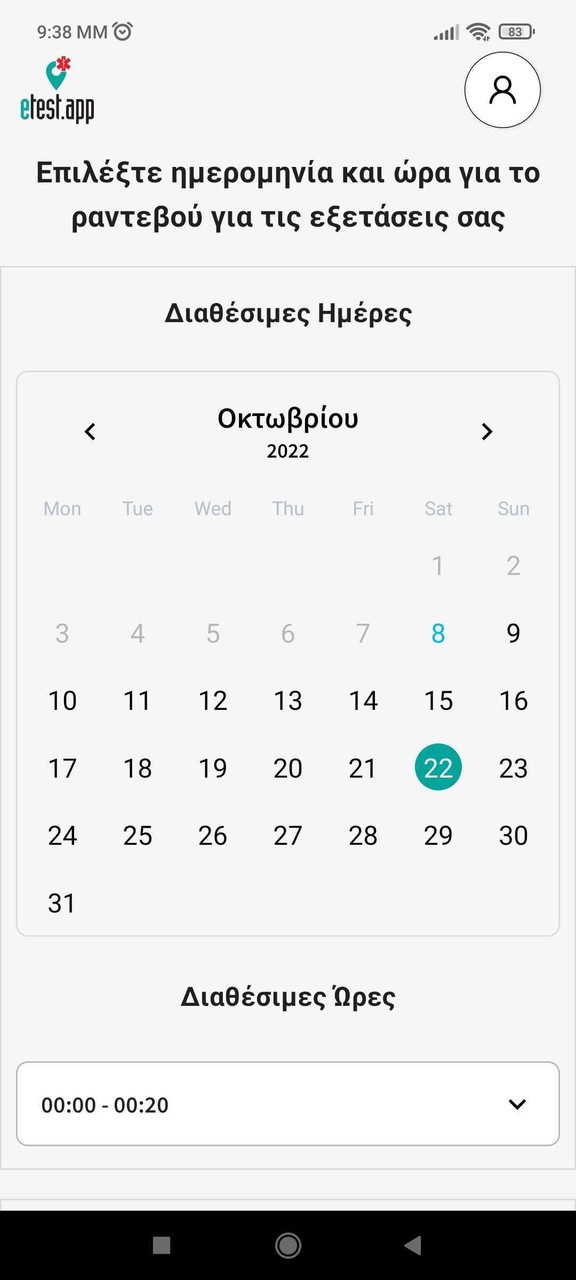 e-Test screenshot image 7_Popularmodapk.com