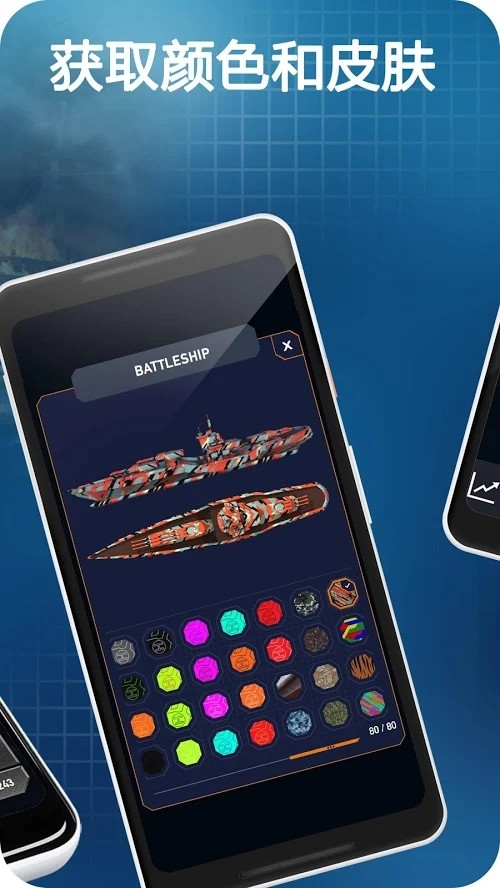 Fleet Battle - Sea Battle(Unlimited Money) screenshot image 10_Popularmodapk.com