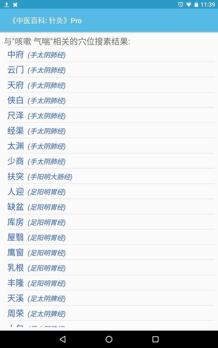 King of crabs screenshot image 8_Popularmodapk.com