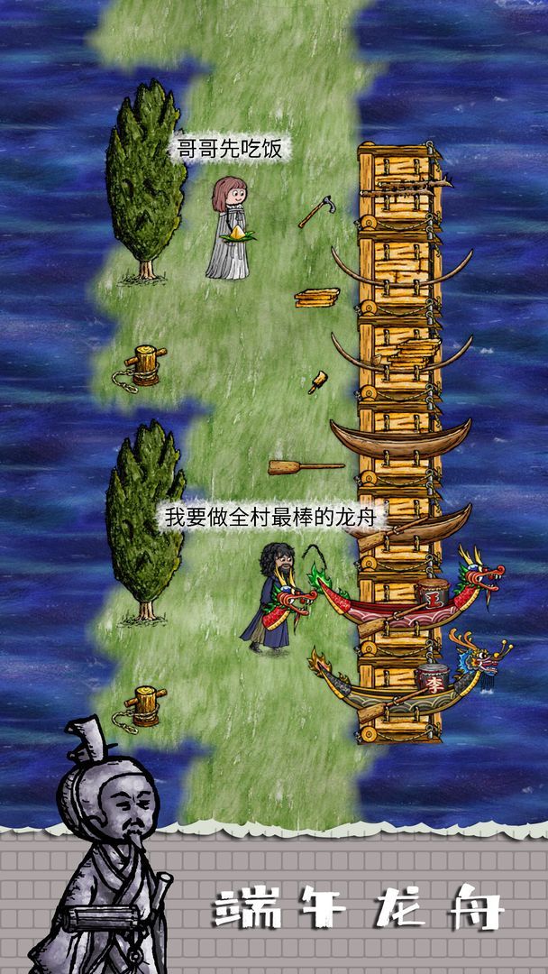 Chinese life(Demo) screenshot image 23_Popularmodapk.com