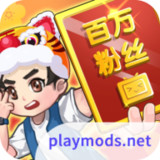 我要当UP主<span>(No Ads)</span>1.0_Popularmodapk.com