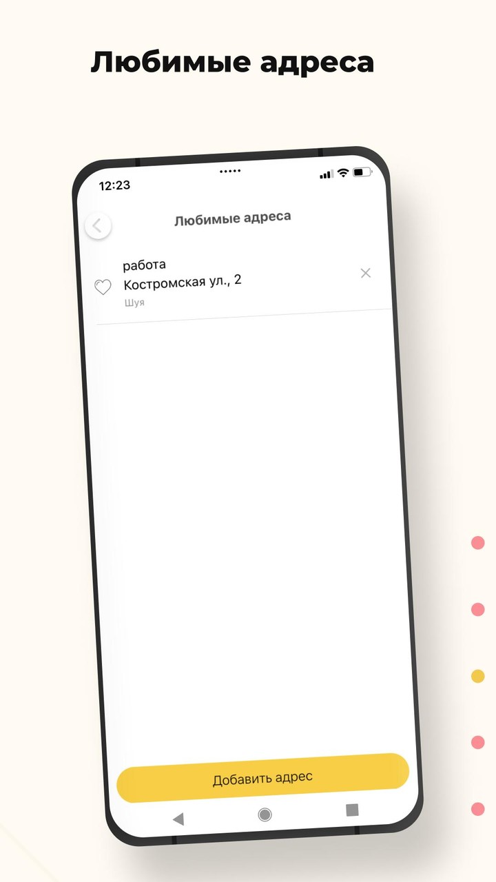 Такси 31313 Шуя screenshot image 4_Popularmodapk.com