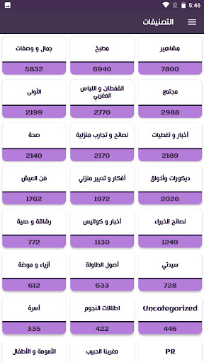 Gym At Home _ Entrainment A La screenshot image 3_Popularmodapk.com