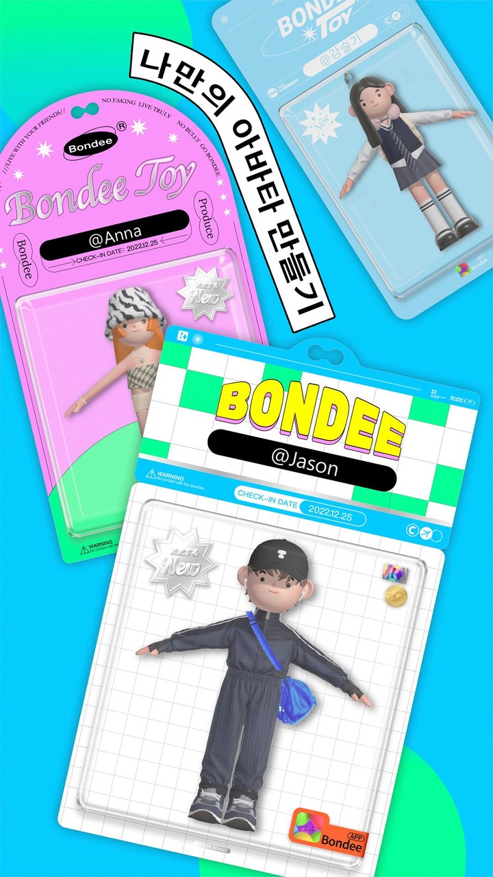 Bondee 본디 screenshot image 3_Popularmodapk.com