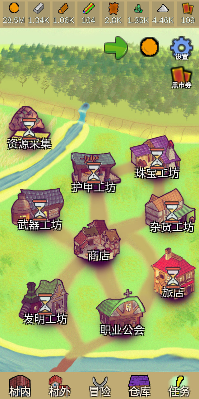 放置冒险村破解版<span>(mod)</span> screenshot image 3_Popularmodapk.com