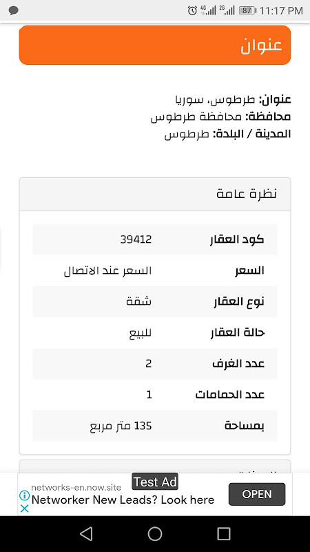 Trash Baron screenshot image 4_Popularmodapk.com