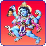 Sri Batuk Bhairav1.1_Popularmodapk.com