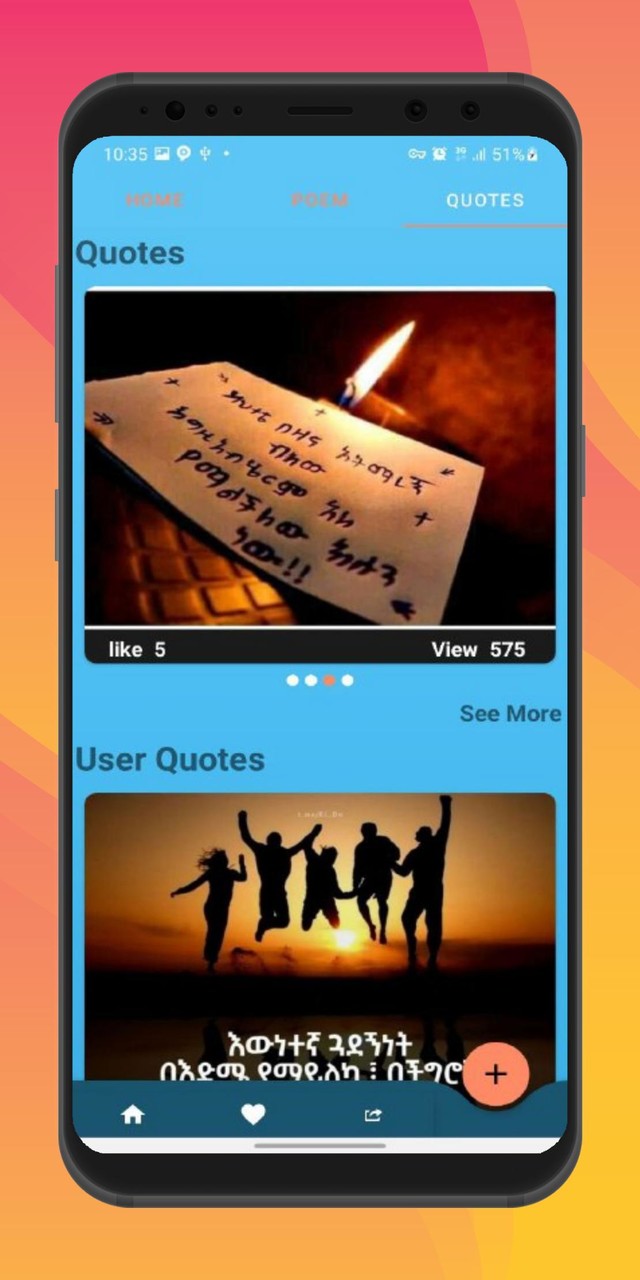 Ethio Poem & Quotes in Amharic screenshot image 21_Popularmodapk.com