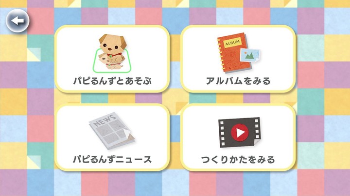 クラフトフレンズ パピるんず screenshot image 10_Popularmodapk.com