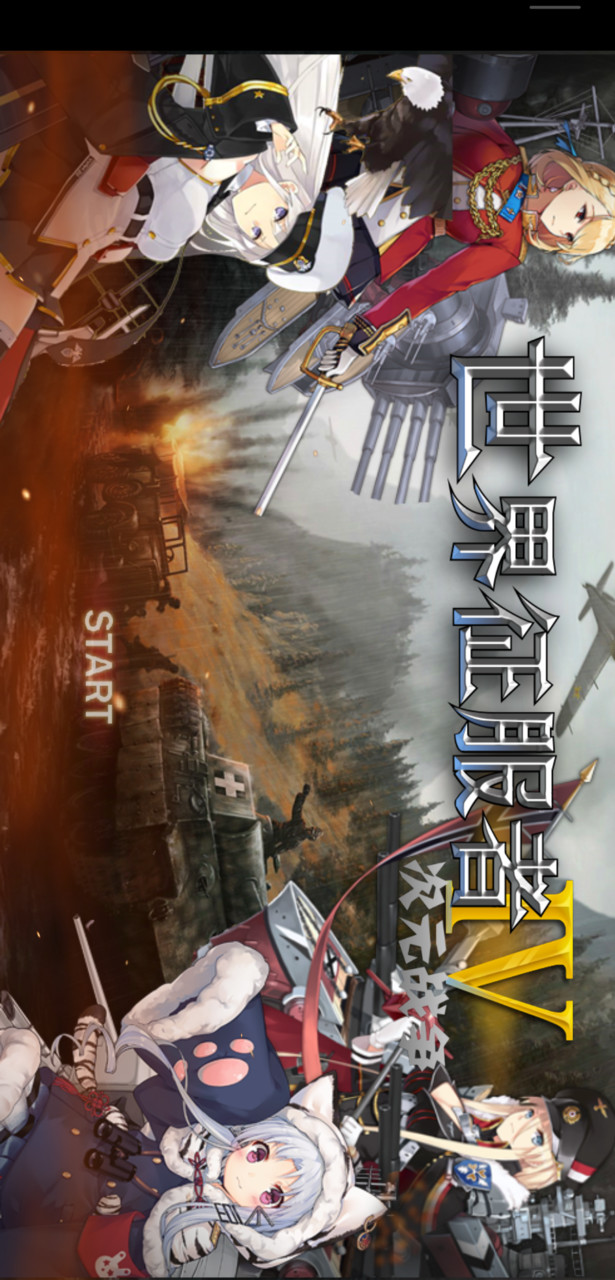 World Conqueror 4(mod) screenshot image 9_Popularmodapk.com