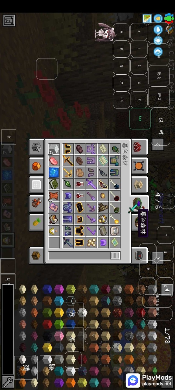 Minecraft nature adventure mods<span>(New Mods)</span> screenshot image 7_Popularmodapk.com