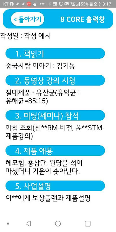 纸上战争<span>(No Ads)</span> screenshot image 6_Popularmodapk.com