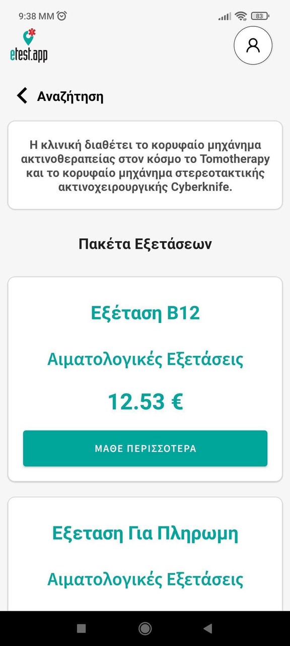 e-Test screenshot image 6_Popularmodapk.com