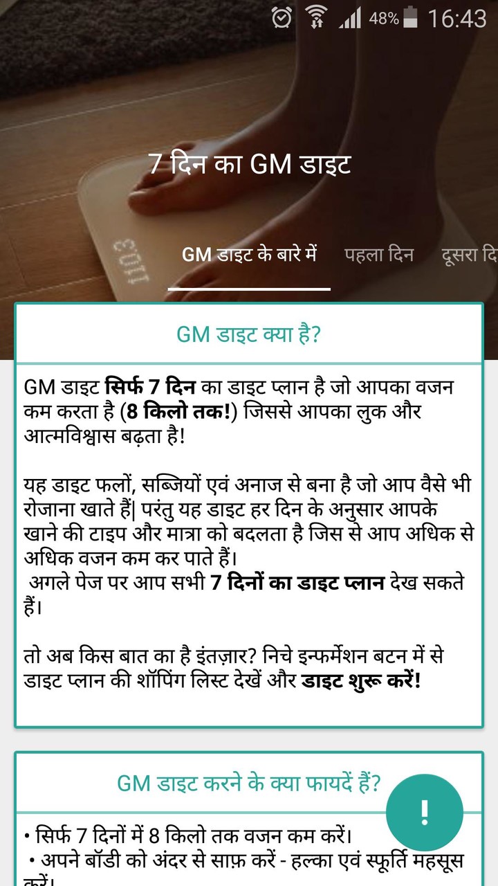 Indian weight loss GM Diet & BMI Check screenshot image 2_Popularmodapk.com