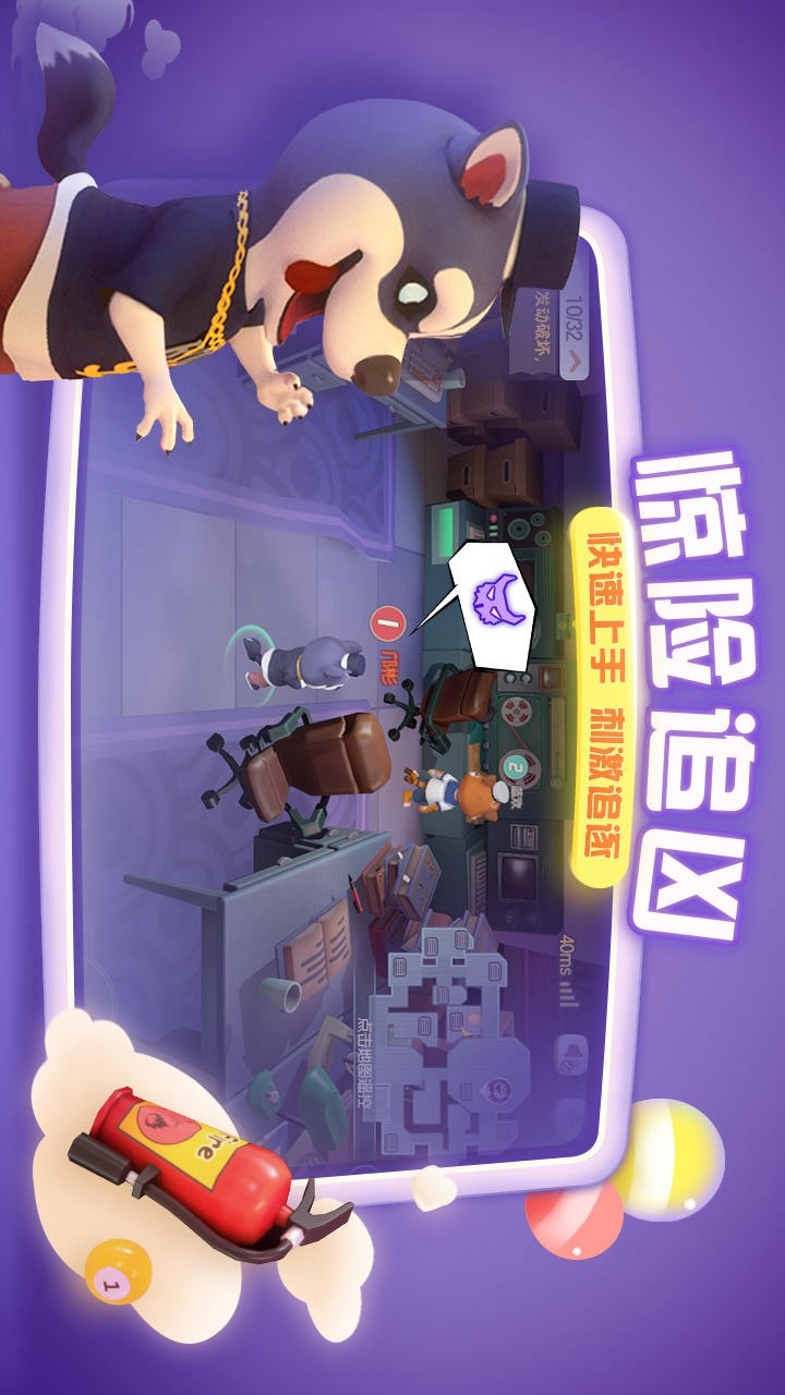 Cute pet detective(demo) screenshot image 7_Popularmodapk.com