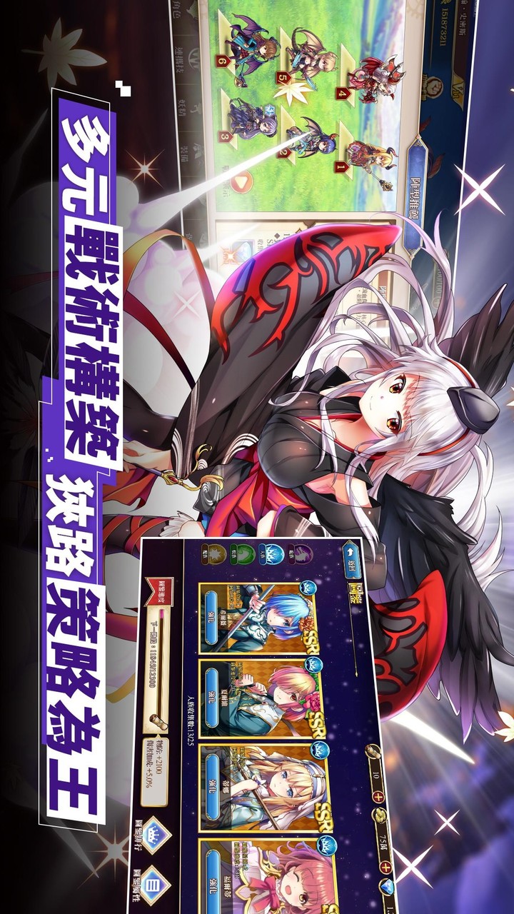 Shenji verdict screenshot image 26_Popularmodapk.com