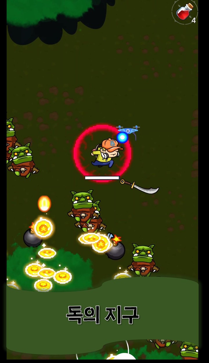 Earths screenshot image 3_Popularmodapk.com