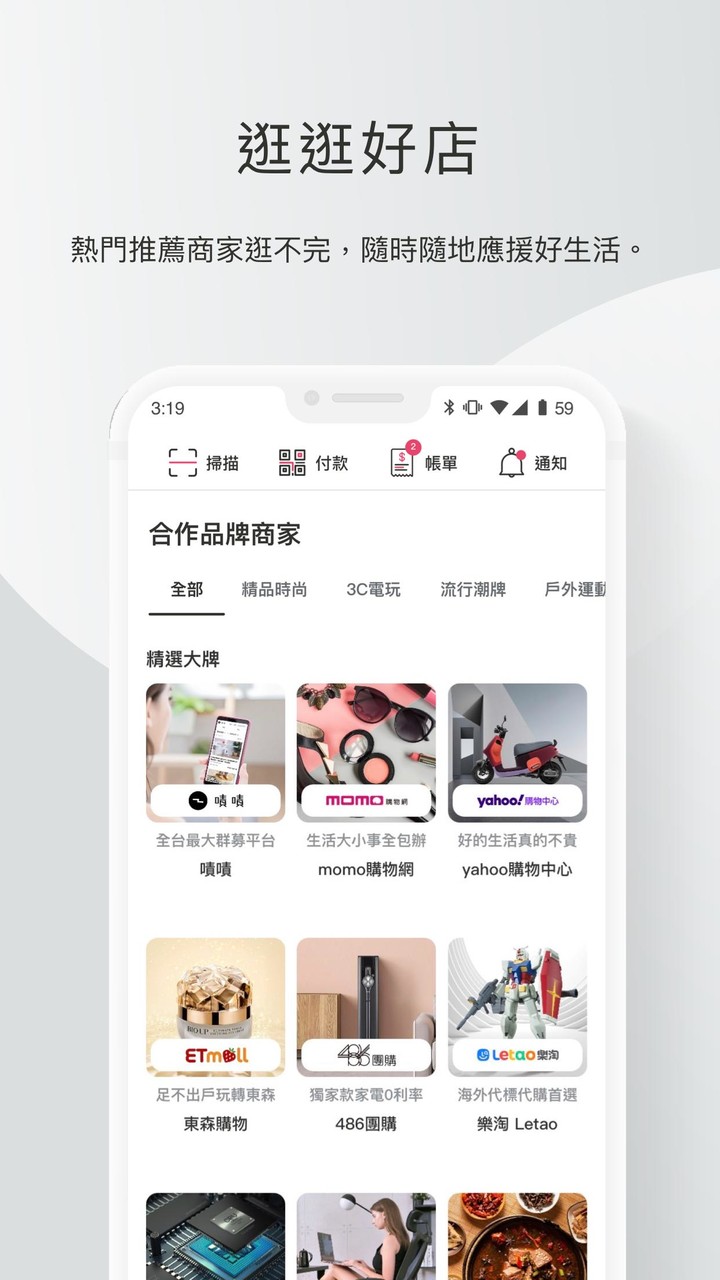 zingala銀角零卡 screenshot image 6_Popularmodapk.com