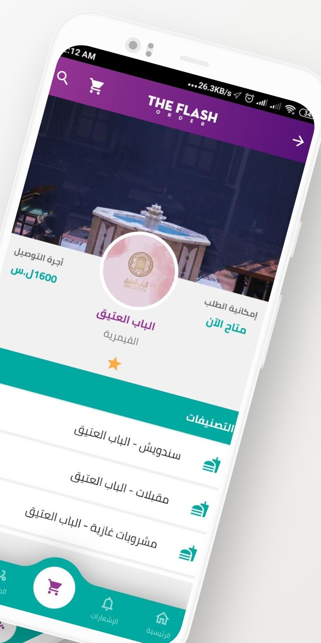 The Flash Order screenshot image 5_Popularmodapk.com