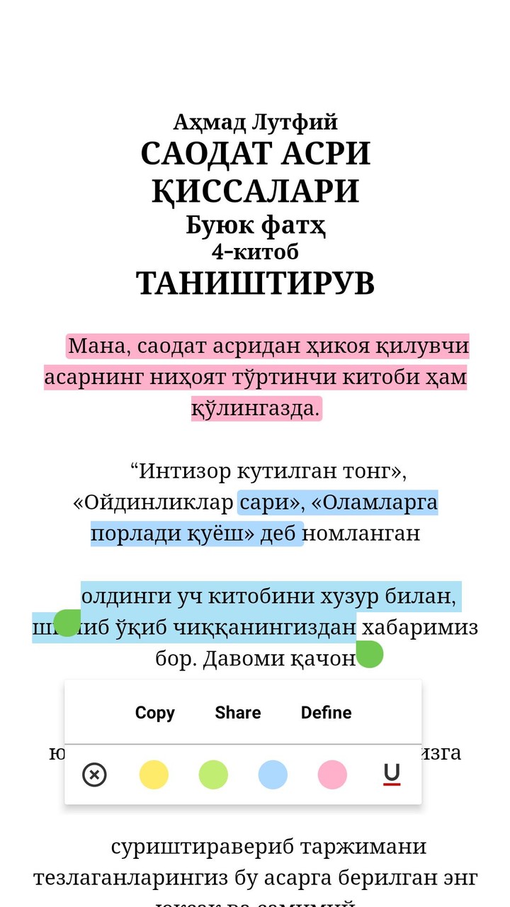 Ahmad Lutfiy - Saodat asri 4-Q screenshot image 3_Popularmodapk.com