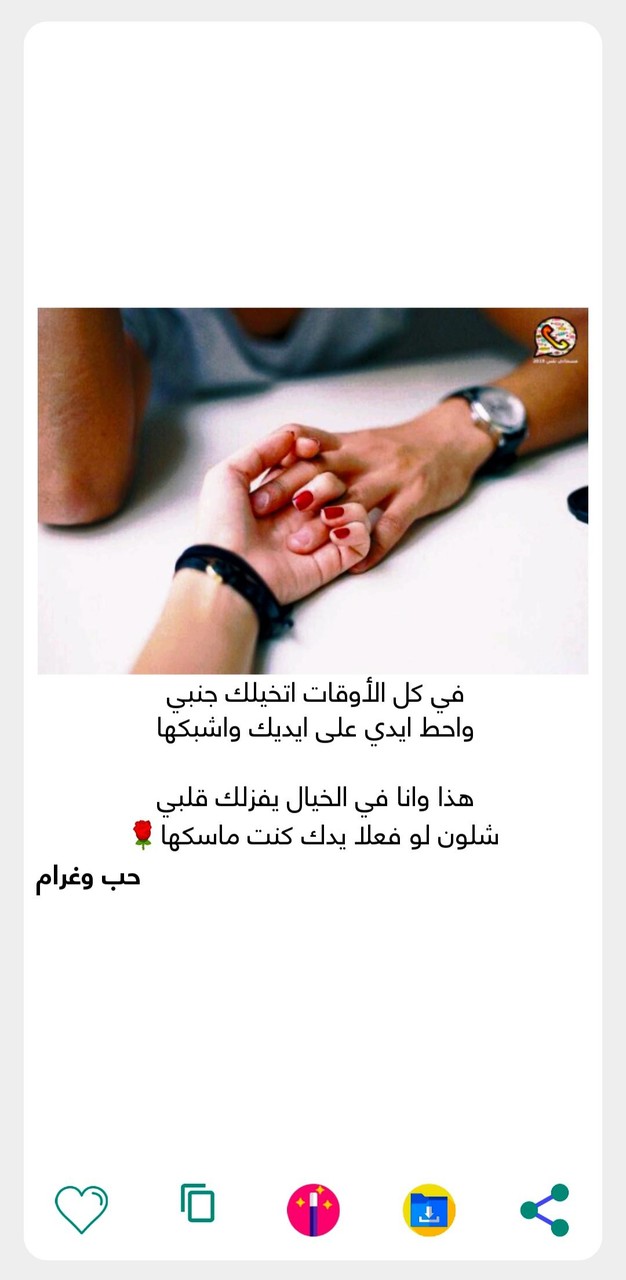 مسجاتي بلس ٢٠٢٢ screenshot image 5_Popularmodapk.com