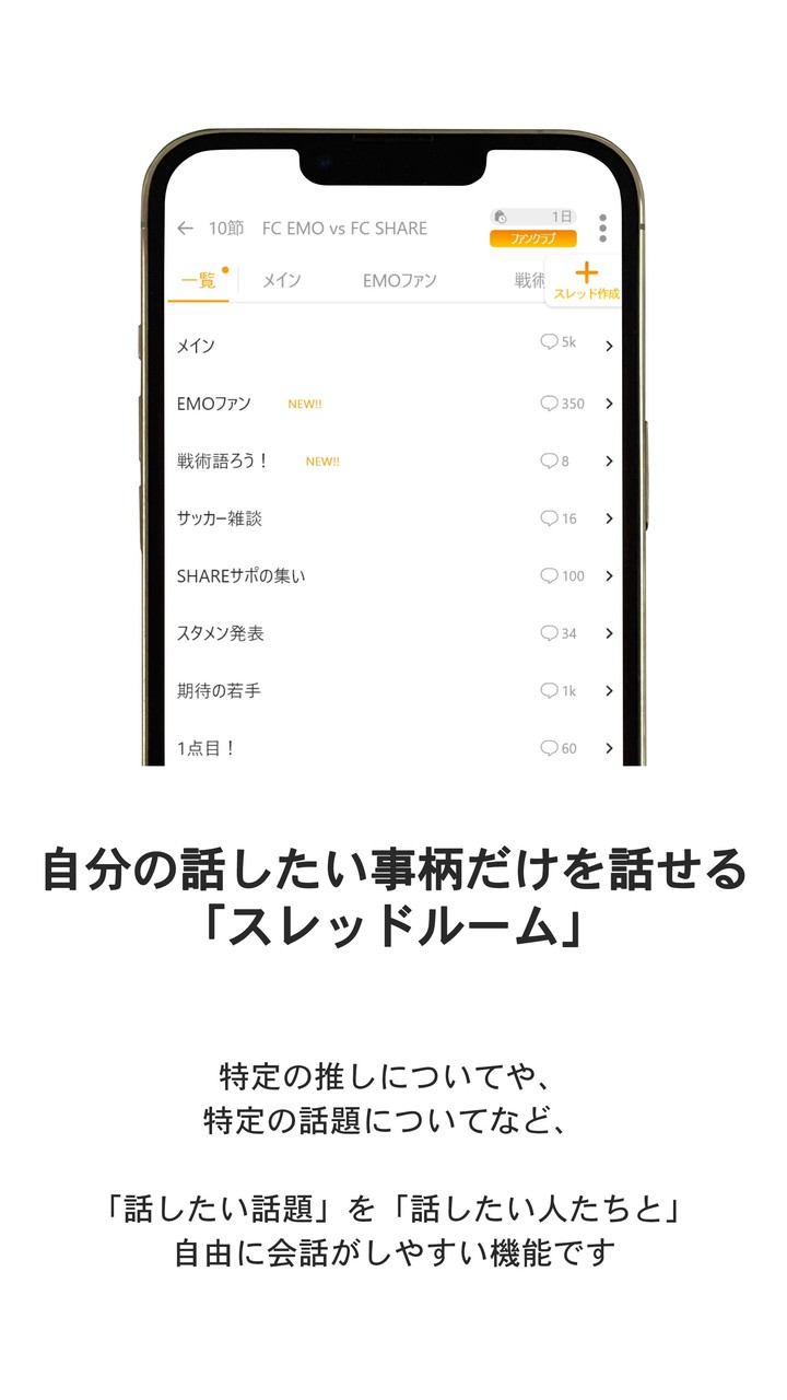EMOSHARE screenshot image 3_Popularmodapk.com