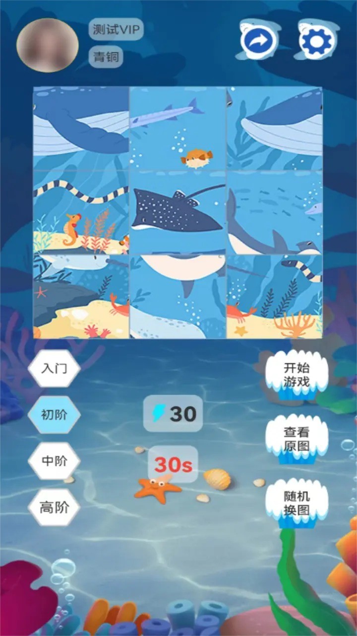 海洋生物图鉴<span>(BETA)</span> screenshot image 4_Popularmodapk.com