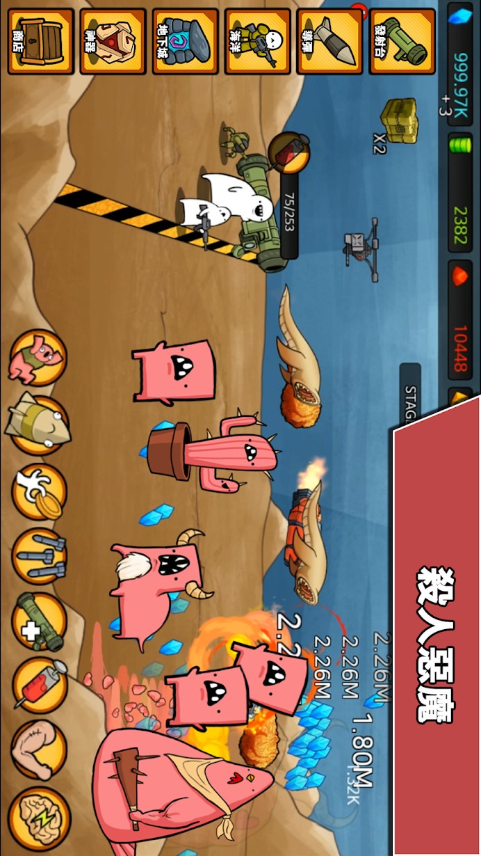 Missile Dude RPG: Offline tap tap hero(Free shopping) screenshot image 2_Popularmodapk.com