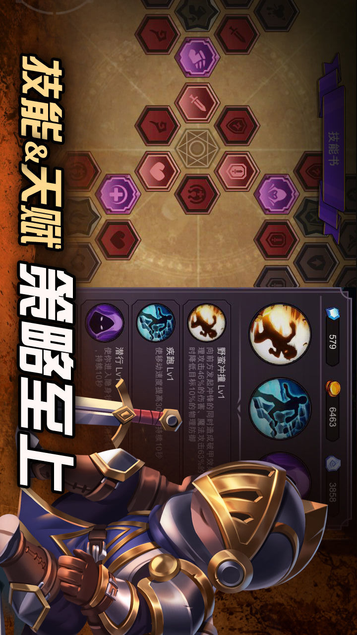 Dig Dungeons(挖掘与地下城)<span>(Beta)</span> screenshot image 9_Popularmodapk.com