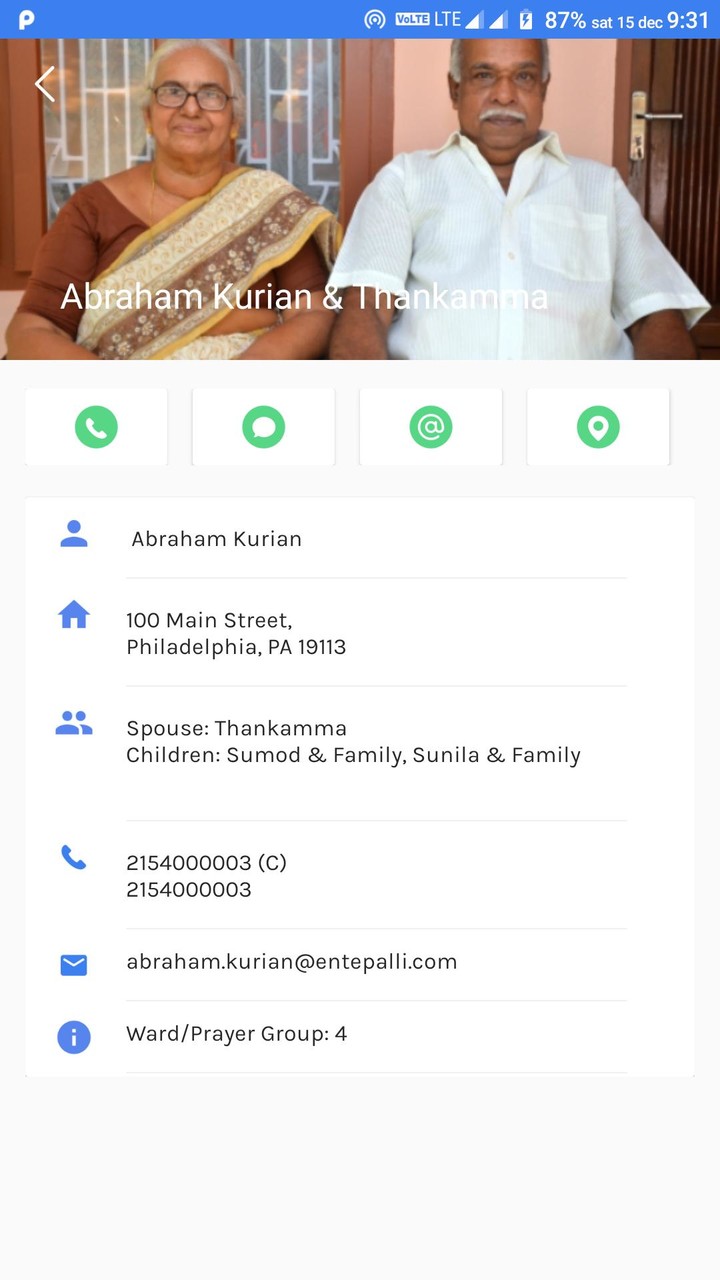 Ente Palli screenshot image 8_Popularmodapk.com