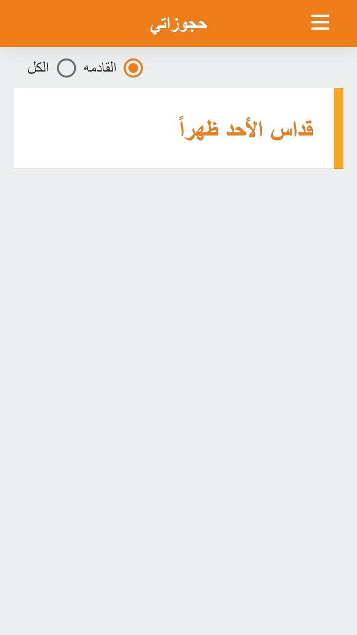 博客來 screenshot image 11_Popularmodapk.com