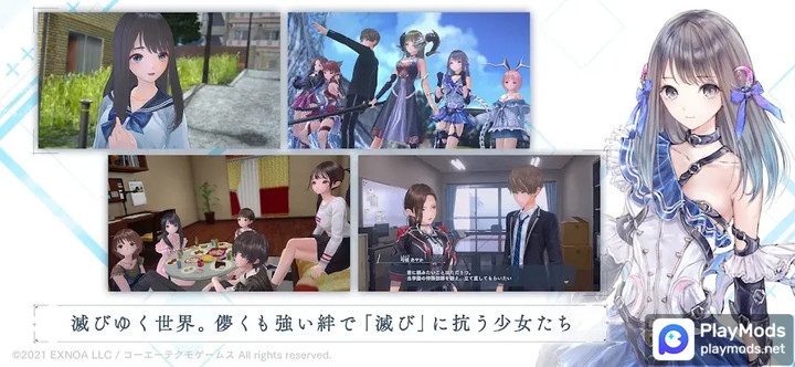 BLUE REFLECTION SUN/燦<span>(Mod Menu)</span> screenshot image 2_Popularmodapk.com