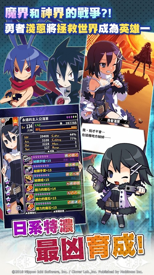 【SRPG】魔界ウォーズ(Mod Menu) screenshot image 3_Popularmodapk.com